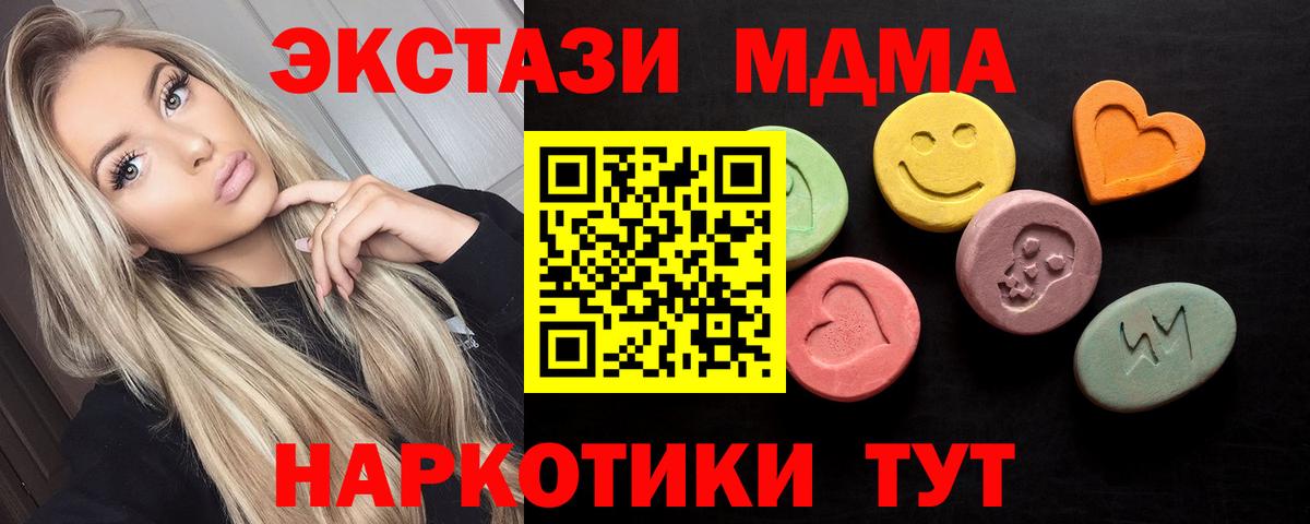 Экстази  магазин продажи наркотиков  Малоярославец  Вход с VPN  Экстази Punisher  ЭКСТАЗИ бентли 