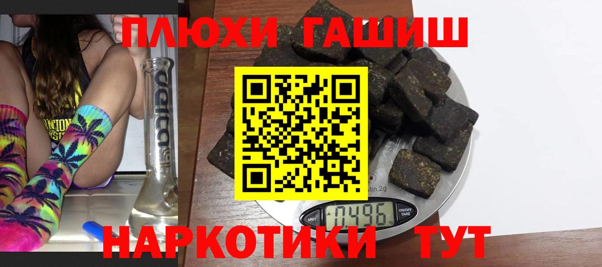 Гашиш индика сатива Малоярославец