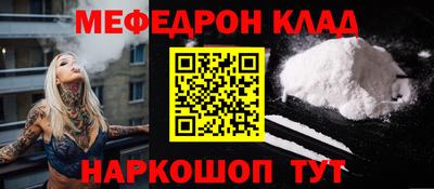 MDMA Ипатово