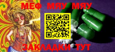 MDMA Ипатово