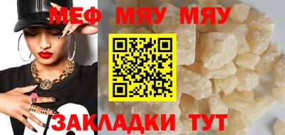 MDMA Ипатово