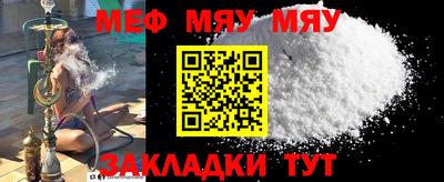 прущая мука Кандалакша