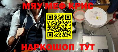MDMA Ипатово