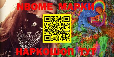 гашишное масло Ирбит