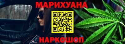 гашишное масло Ирбит