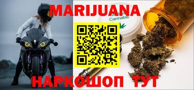 гашишное масло Ирбит