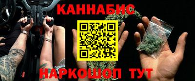 гашишное масло Ирбит
