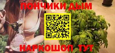 гашишное масло Ирбит