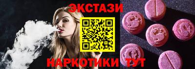 MDMA Ипатово