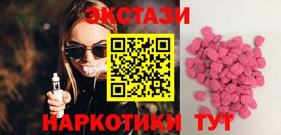 MDMA Ипатово