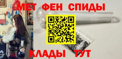 MDMA Ипатово