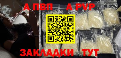 гашишное масло Ирбит