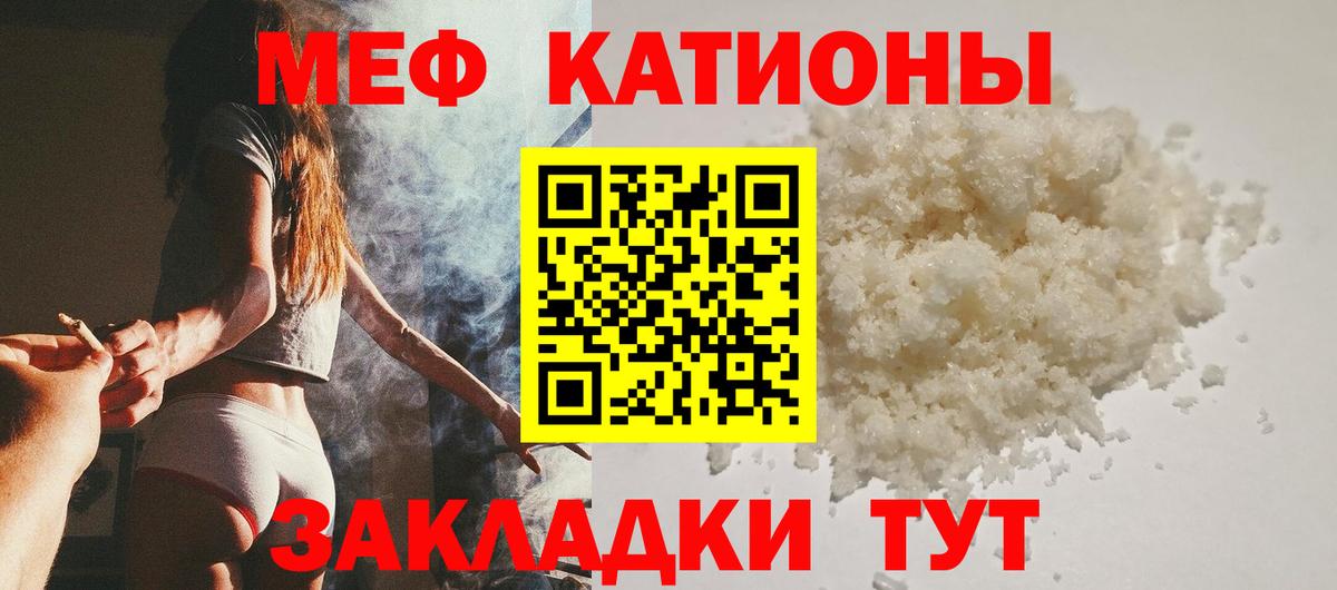 Малоярославец  Мефедрон  Меф mephedrone  Вход с VPN  Меф мука 