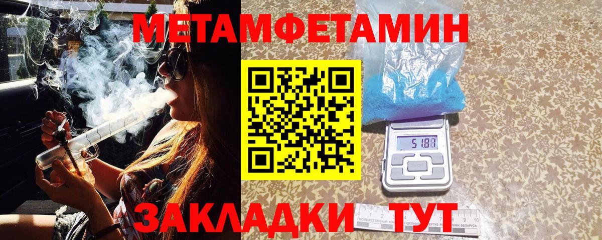 Первитин витя Малоярославец