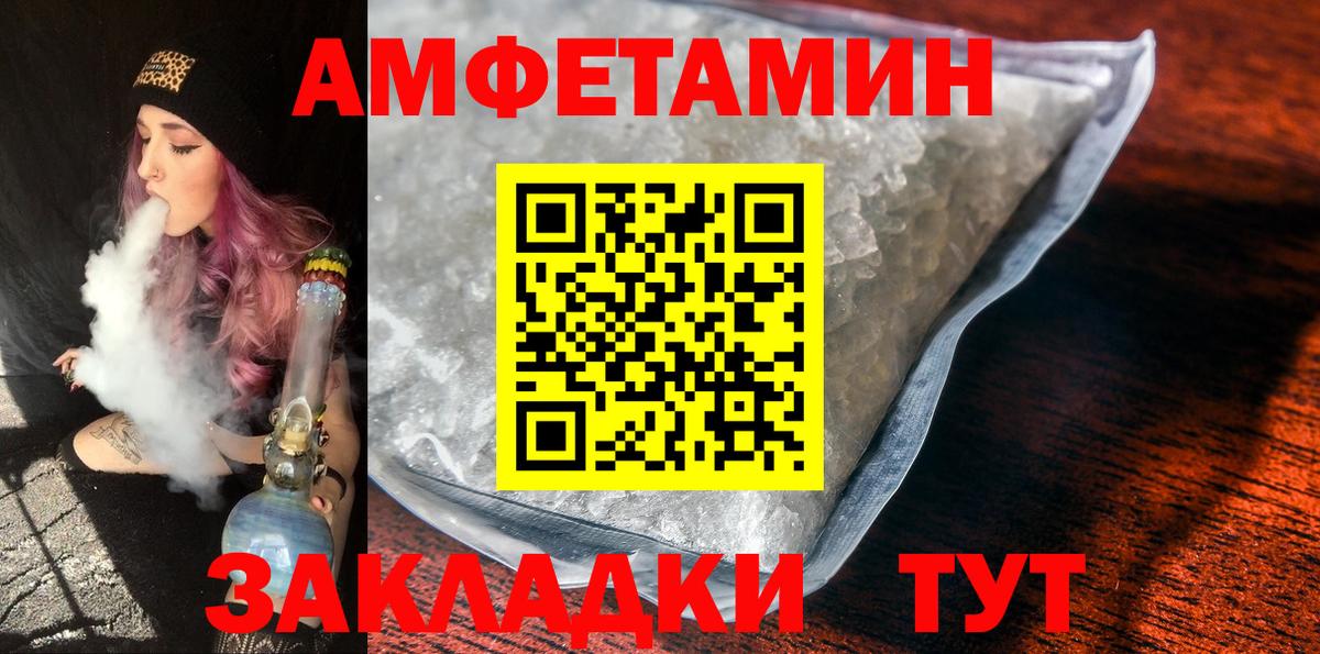 Малоярославец  Первитин  Вход с VPN  Первитин винт  Первитин винт 
