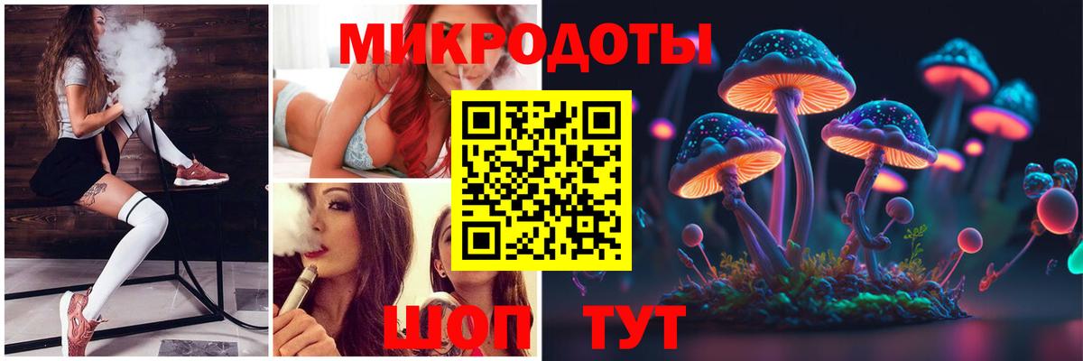 Галлюциногенные грибы MAGIC MUSHROOMS Малоярославец